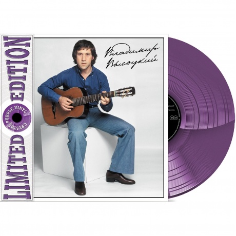 

Высоцкий Владимир - Инструментальный Ансамбль П/У Г. Гараняна (Numbered Limited Deluxe Crystal Purple) (4680068806866) виниловая пластинка
