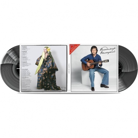 Высоцкий Владимир - Инструментальный Ансамбль П/У Г. Гараняна (Deluxe Ed Black Vinyl) (4680068806828) виниловая пластинка - фото 3