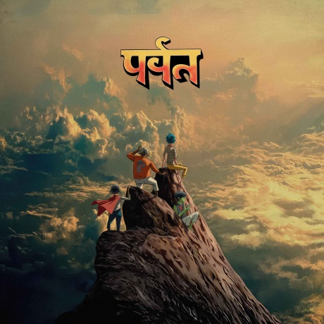 Gorillaz - The Mountain (0199538688146) виниловая пластинка - фото 1