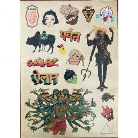 Gorillaz - The Mountain (coloured) (0199538697308) виниловая пластинка - фото 14