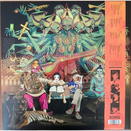 Gorillaz - The Mountain (coloured) (0199538697308) виниловая пластинка - фото 4