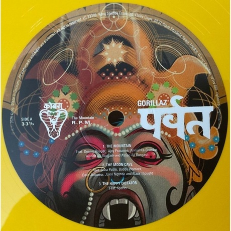 Gorillaz - The Mountain (coloured) (0199538697308) виниловая пластинка - фото 5