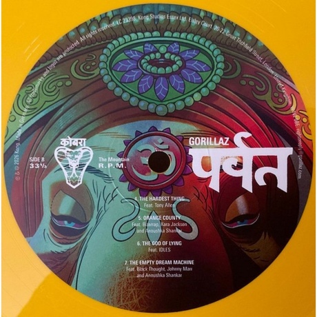 Gorillaz - The Mountain (coloured) (0199538697308) виниловая пластинка - фото 6