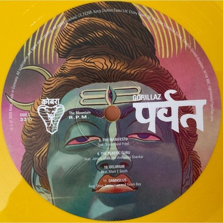 Gorillaz - The Mountain (coloured) (0199538697308) виниловая пластинка - фото 7