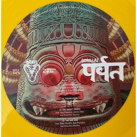 Gorillaz - The Mountain (coloured) (0199538697308) виниловая пластинка - фото 8