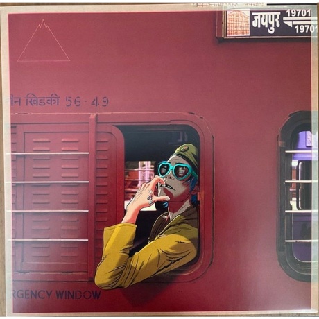 Gorillaz - The Mountain (coloured) (0199538697308) виниловая пластинка - фото 9