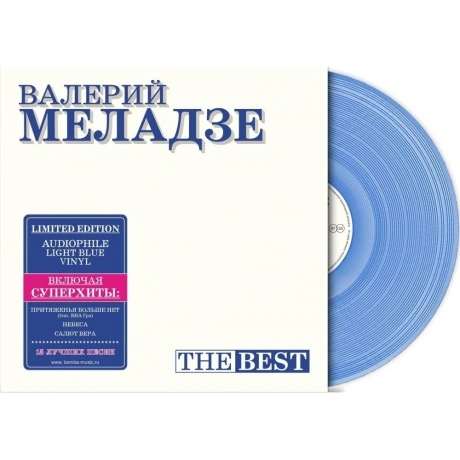 Валерий Меладзе - Best (Blue Vinyl)  (4680068807313)