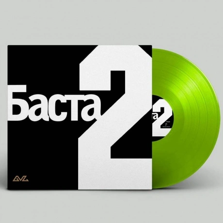 Баста - Баста II (Neon Gren) (4603320377775)