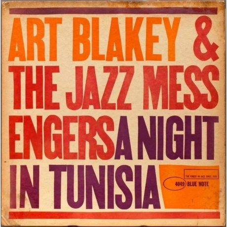 Art Blakey - A Night In Tunisia (Orange Marble) (9003829976182)