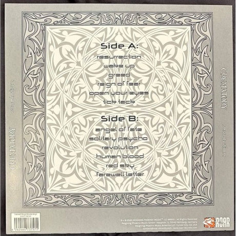 Crematory - Revolution (coloured) (4262464737571) - фото 2