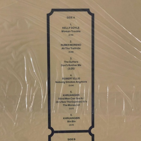 Khruangbin - Live At Stubb's (0656605163116) - фото 3