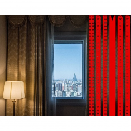 Daniel Avery - Tremor (0887828056415) - фото 1