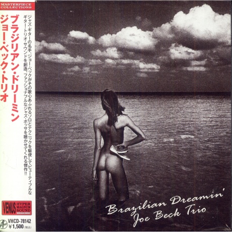 

Joe Beck - Brazilian Dreamin' (Audiophile, Hyper Magnum Sound) (4580051153826) виниловая пластинка