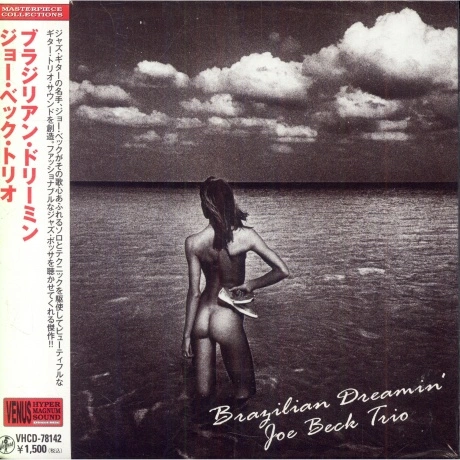 Joe Beck - Brazilian Dreamin' (Audiophile, Hyper Magnum Sound) (...