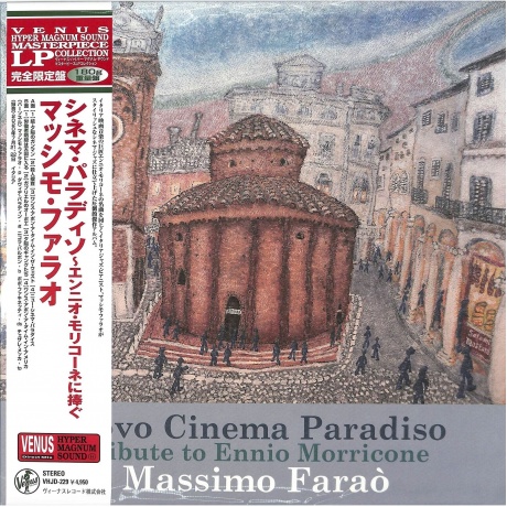 

Massimo Farao - Nuovo Cinema Paradiso - Tribute To Ennio Morricone (Audiophile, Hyper Magnum Sound) (4580051152416) виниловая пластинка