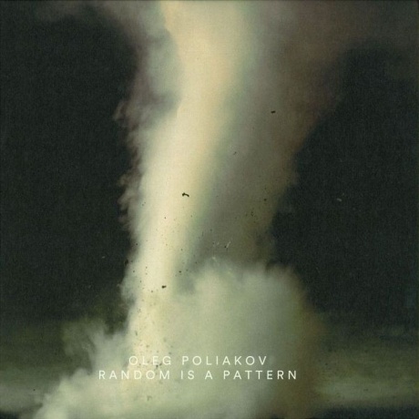 

Oleg Poliakov - Random Is A Pattern (0827170516663) виниловая пластинка