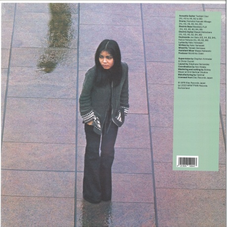 Hako Yamasaki - Tsunawatari (4251804140447) - фото 2