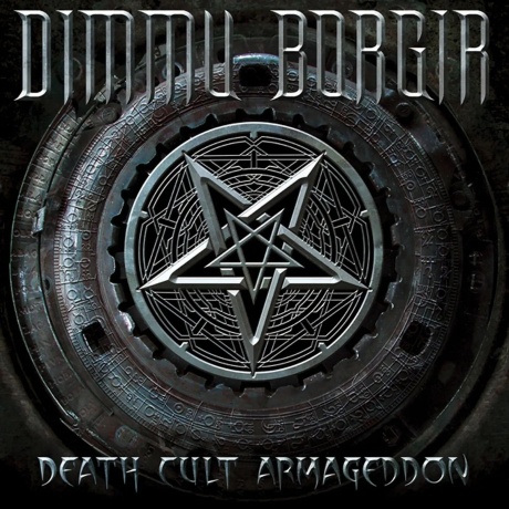 Dimmu Borgir - Death Cult Armageddon (0727361104719) - фото 1