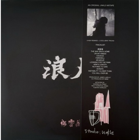 Unkle - Ronin II - deluxe (coloured) (9700000488433) - фото 4