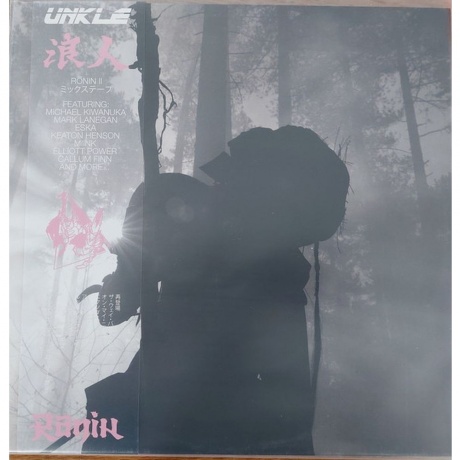Unkle - Ronin II (coloured) (9700000488440) - фото 1