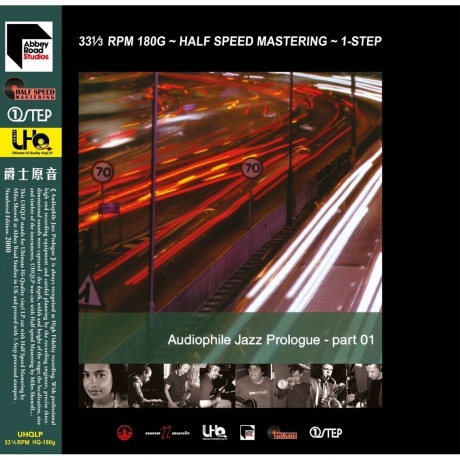Various Artists - Audiophile Jazz Prologue (Audiophile One-Step Pressing) (4893850800014)