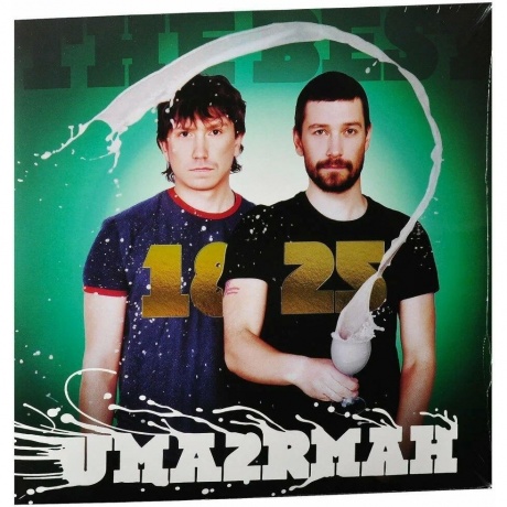 

Uma2Rman - 1825 (4657819846617) виниловая пластинка
