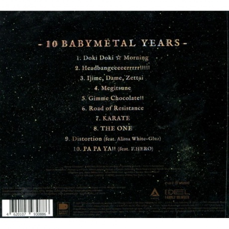 Babymetal - 10 Babymetal Years (4029759158196) - фото 2