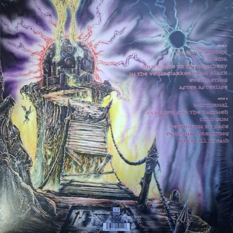 Edge Of Sanity - Unorthodox (coloured) (0198029501117) - фото 3