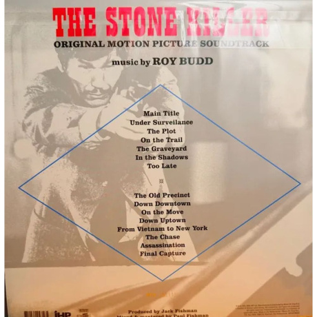 OST - The Stone Killer (Roy Budd) (coloured) (8719262043565) - фото 2
