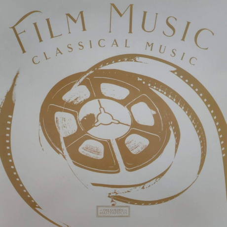 Various Artists - Film Music (8430717001007) - фото 1