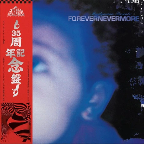 Moodymann - Forevernevermore (coloured) (5060100745503)