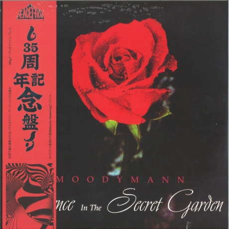 Moodymann - Silence In The Secret Garden (coloured) (50601007454...