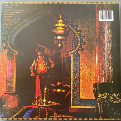 Electric Light Orchestra - Discovery (0198029934212) - фото 2