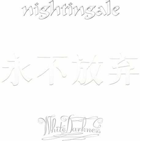 Nightingale - White Darkness (coloured) (0198029501315) виниловая пластинка