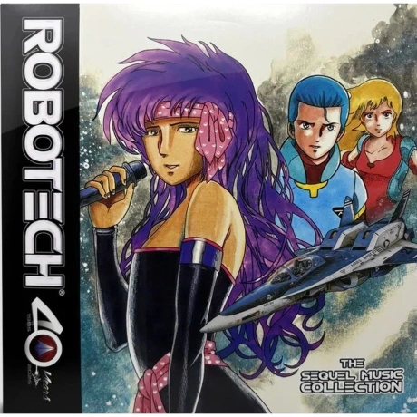 OST - Sequel Music (Various Artists) (coloured) (0843563198551)