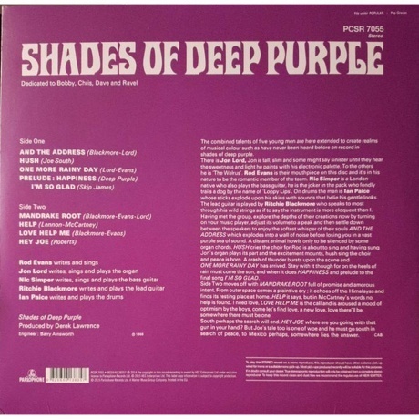 

Deep Purple - Shades Of Deep Purple (Stereo) (0825646138357) виниловая пластинка