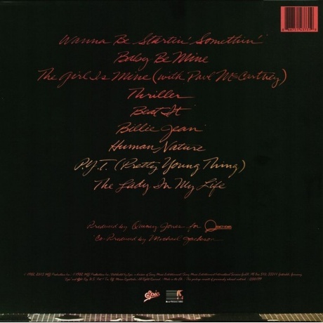 Michael Jackson - Thriller (0888751437319) виниловая пластинка - фото 3