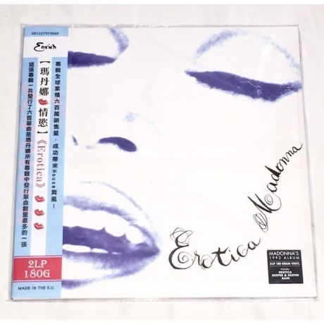 Madonna - Erotica (0081227973568) виниловая пластинка - фото 2
