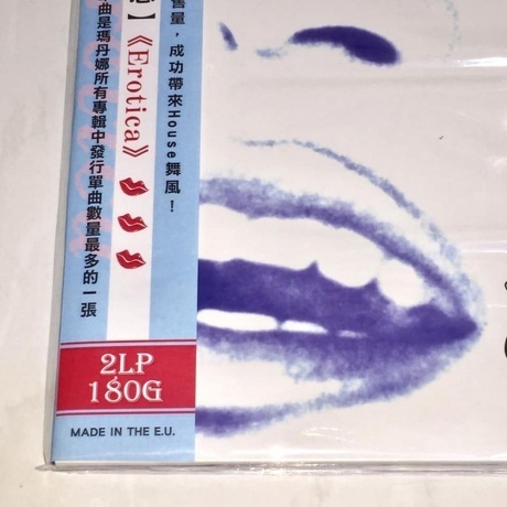 Madonna - Erotica (0081227973568) виниловая пластинка - фото 4