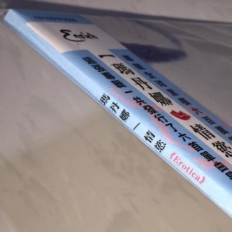 Madonna - Erotica (0081227973568) виниловая пластинка - фото 6