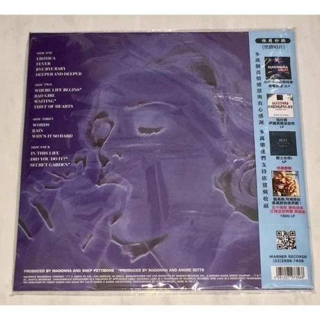 Madonna - Erotica (0081227973568) виниловая пластинка - фото 8