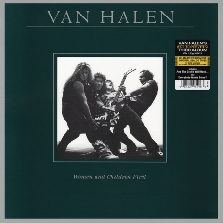 Van Halen - Women And Children First (0081227954963) виниловая пластинка - фото 2