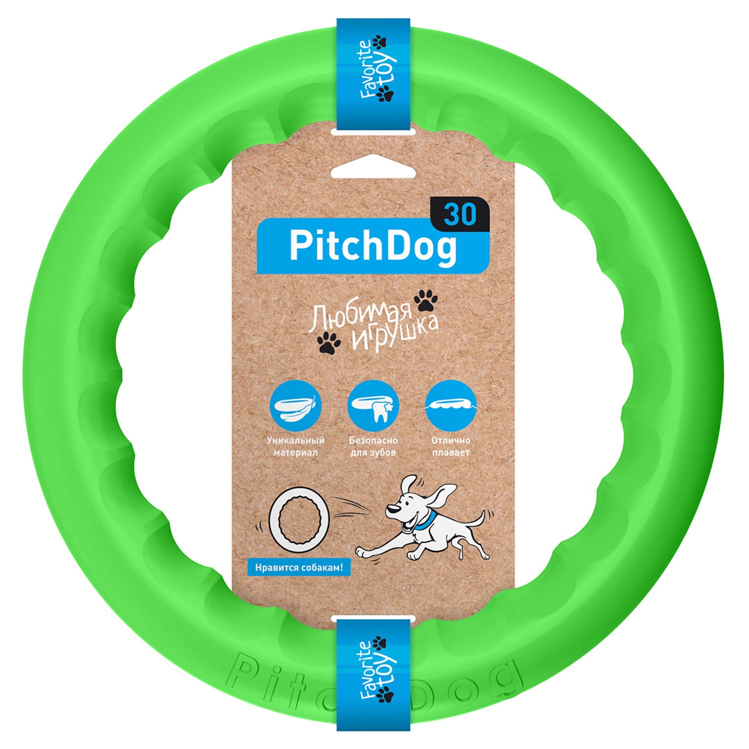 PitchDog 30 - Игровое кольцо для апортировки d 28 зеленое