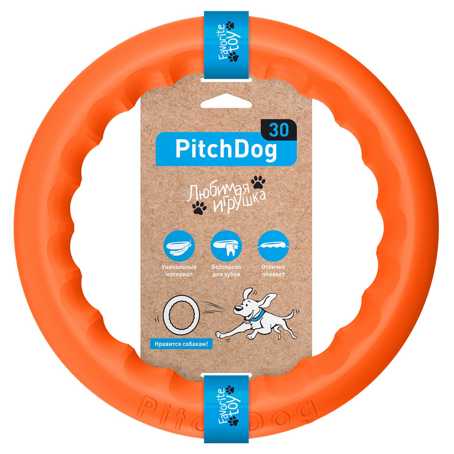 PitchDog 30 - Игровое кольцо для апортировки d 28 оранжевое