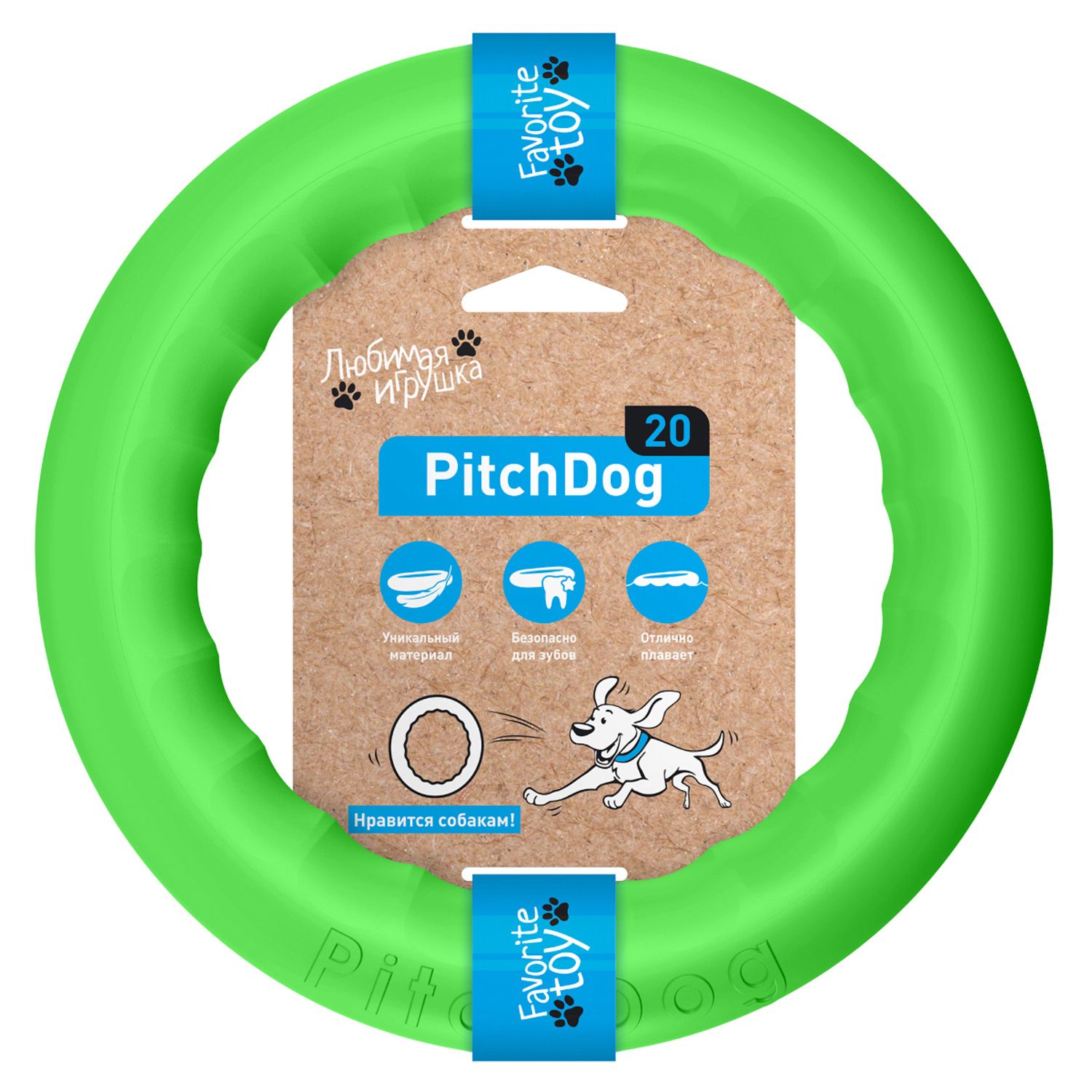 PitchDog 20 - Игровое кольцо для апортировки d 20 зеленое