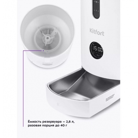 Умная кормушка для животных КТ-2080 - фото 22