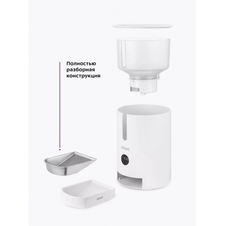 Умная кормушка для животных КТ-2080 - фото 24