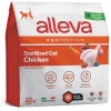 Корм сухой ALLEVA EQUILIBRIUM CAT Adult Chicken для взрослых кош...