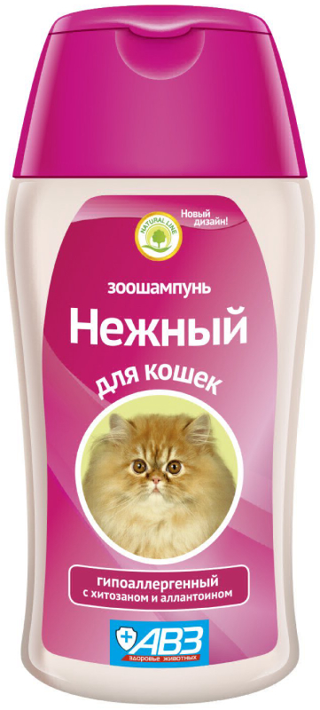 Шампунь для кошек АВЗ Нежный гипоаллергенный 180 мл - фото 1