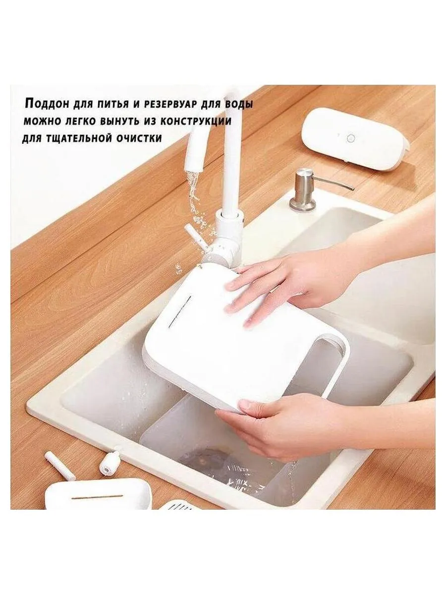 Умная поилка Mijia Smart Pet Water Dispenser 3L (XWWF02MG) - фото 11